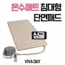 MKM766210임호산업 온수매트 침대형 양면패드 싱글 LH-307, 1