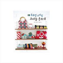 북유럽스타일코바늘손뜨개, 에리카 라우렐