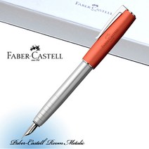 파버카스텔 룸 메탈릭 오렌지 만년필[무료선물포장], F촉(보통촉), 각인신청
