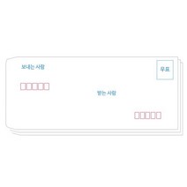 명진 우편번호 규격 편지 봉투 205 x 100mm 100매입, 1세트