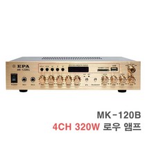 [서음몰] 매장용 앰프, MK-120BG