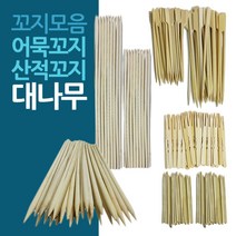 나무포크 대나무포크 도시락 미니포크, 미니포크 약 40개