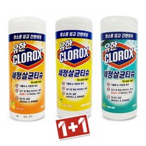 NaOBee [1+1] 유한 세정 살균티슈 기름때 찌든때 제거 살균 세정 티슈, 시트러스블렌드, 후레시센트