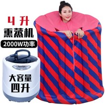 이동식 찜질방 사우나 건식 가정용 반신욕 간이 욕조, A 구성