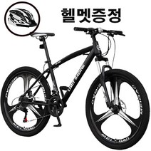 [해외직구] 쇼핑타임 쇼핑타임 산악자전거 MTB 팻바이크 출퇴근 (국내착불&사은품 증정), 10사슬/24인치, 24속, 화이트