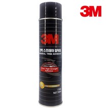 3M 강력 스프레이 접착제 700ml 깔끔 편리 액체본드 플라스틱 금속