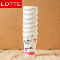 25p 롯데 이라이프 종이컵 255ml, 없음