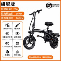 자전거 전기 초경량 배터리 G-Force, 0아, 궁극의 버전 20A - 내구성 80km / 배터리 표시