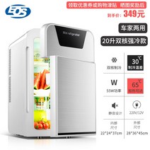 캠핑카 냉장고 2도어 카라반 12v 24v DC 차량 차량용 투도어 캠핑 겸용 105L 2, 22L 강력한 냉각실버-듀얼 코어 양문-자동차 및
