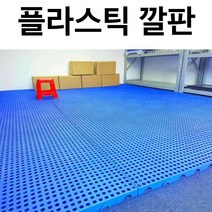 플라스틱 깔판 고강도 팔레트 지게차 중량 파렛트, 두꺼운 둥근 구멍 1000x600x30mm