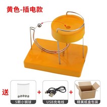 키네틱아트 무한동력 진자운동 스윙스틱 스탠딩모빌 영구동역학디프레시보드아트진자인플루언서볼순환키네틱아트틱톡, 4옐로우플러그인