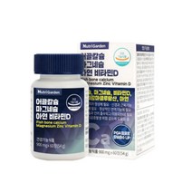 근육떨림 마그네슘 비타민D 영양제추천 신경근육기능 비소성칼슘 MSM 관절 눈떨림영양제 폴리감가글루탐산 20대 30대 여성 남성 직장인 중년 부모님 수험생 남자 집들이 보조제 추천