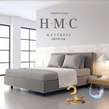 [H.M.C] 항균 컬러 매트리스 방수커버