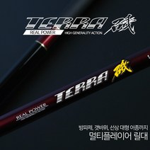 [인수상회] 금양 테라기 갯바위 선상 바다릴낚시대 전사이즈, 7-530