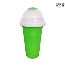 슬러쉬 메이커 슬러시 쉐이크 쉐이커 컵 보틀, 녹색