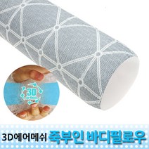 뉴 3D 죽부인 에어메쉬 바디필로우 통풍쿠션, 블루플라워