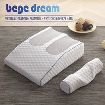 베개드림 메모리폼 게르마늄 자석 다리 목베개 세트