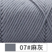 손뜨개모자 8주식 발렌타인 면 털실 팔주 밀크 굵은 스카프 라인 핸드메이드 갈고리 코바늘 왕골 슬리퍼 2675044754, 07 잿빛의