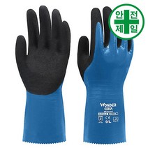 니트릴 코팅장갑 WG528L 원더그립 장갑 안전장갑 공업용 고무 코팅장갑, WG528L 10/XL(8543)