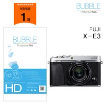 버블 고투명 보호필름 후지 X-E3 액정필름, 1개