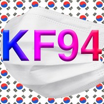 얼굴큰사람 마스크 노트러블 접촉성피부염 트러블없는 KF9450매 형광물질없는 피부자극없는 아토피 냄새없는 얼큰이 특대형 보풀없는 헬스장, 국보 KF94마스크 25매