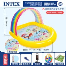 집놀 에어바운스 놀이기구 미끄럼틀 놀이터, 02.레인보우 147x130cm 사은품5종