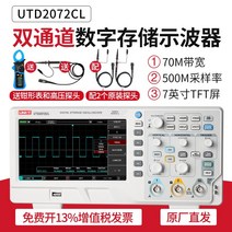 환자 감시 모니터 측정 스크린 차트 의료 병원 병상, UTD2072CL 클램프 미터 + 고압 프로브