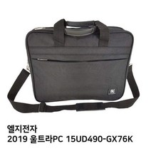 KWY752460S.LG 2019 울트라PC 15UD490-GX76K노트북가방, 1, 단일옵션