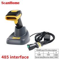 택배스캐너 ScanHome-휴대용 바코드 스캐너 코드 리더 1D/2D QR PDF417 데이터 매트릭스 485PLC 산업용 스캐닝 기계 SH-210, 04 RS485