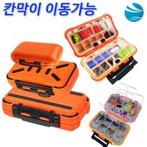 감성돔 벵에돔 우럭 바늘 다이와 봉돌 태클 테클 박스 핀도래 도래 유동 찌고무 고무 방수 소품 케이스, DIG방수태클박스 소형