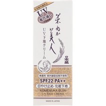 일본직발송 6. 쌀겨 미인 미 누카 미인 기초 크림 35G B000RYUKIQ, One Size, One Color