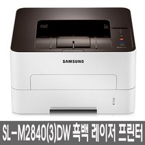 삼성전자 공공기관구매용 일반사업자구매용 SL-M2840DW SL-M2843DW 흑백 레이저 프린터 정품토너포함 분당28매속도 Wi-Fi기능, 일반사용자구매용(SL-M2843DW)
