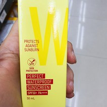 퍼펙트 워터프루프 선크림 50ml x 1개, 단품, 단품