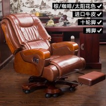 루이 패션 사무실 의자 가죽 보스 마사지 가정용 컴퓨터 사무용의자 PC방의자, 19 19 Imported Footrest
