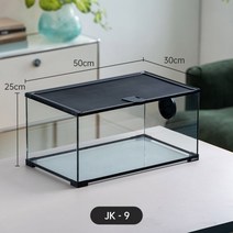 비바리움diy 애완 동물 유리 사육 상자 나혼자산다 파충류사육장, JK09(50×30×25cm)