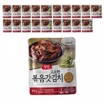 동원 양반 고소한 갓김치 80g 20봉 / 캠핑 여행 통조림 자취생 혼밥 밑반찬