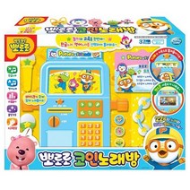 뽀로로 주영 뽀로로코인노래방 작동완구 멜로디완구 마이크