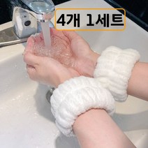 GF 부드러운 세안 손목밴드(4개 1세트), 화이트 4개