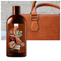 가죽가방 끈적임 곰팡이 가죽 이염 제거 광택 나파가죽 관리 소파 클리너 복원, 1개, 300ml