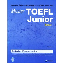 Master TOEFL Junior Listening Comprehension Basic, 월드컴