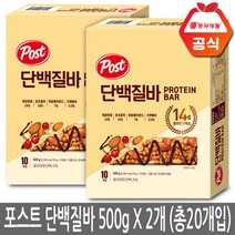 포스트 단백질바 500gX2개 (총20개입)/프로틴바, 500g, 2개