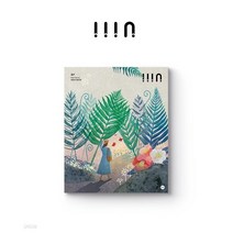[ 계간지 ] iiin 37 | 리얼제주 인