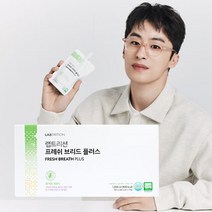 랩트리션 프레쉬 브리드 플러스, [28% OFF] 80ml 15포 x 2box