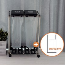 편리한 비닐교체식 가정용 재활용 분리수거함 기본형 2P+전용비닐50매, 블랙
