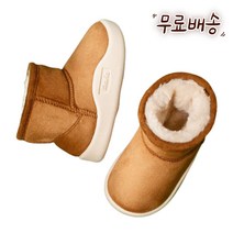 방한 스노우 키즈 유아 미끄럼방지 어그 부츠