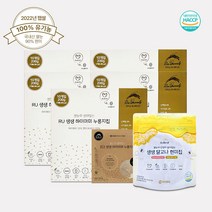 [푸른들판] 유기농 생생 하이아미 누룽지칩 (200g x 5박스) + 무농약 달고나칩 120g 증정, 단품