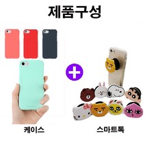 켑짱 갤럭시노트5 케이스 (SM-N920S N920K N920L) 말랑젤리+그립톡 스마트톡 세트 휴대폰
