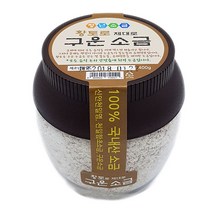 청년소금 황토로 구운소금 700g (가는 입자), 1