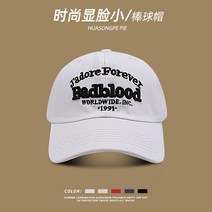 어려보이는 오리 모자 버킷햇 캡모자 볼캡 스냅백 빅사이즈 숏챙 보관 마리오 비니 힙합 동네 휴일 캠프캡