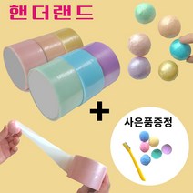 핸더랜드 끊어짐 없는 테이프볼 테이프공 만들기 6종 1세트, 4.8cm 6종 1세트